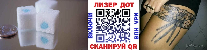купить наркотик  Евпатория  KRAKEN зеркало  ЛСД экстази кислота 