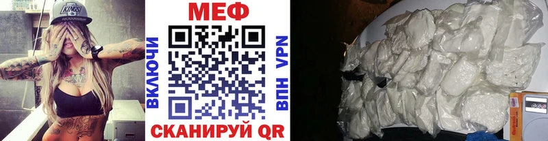 Мефедрон mephedrone  hydra   Евпатория 