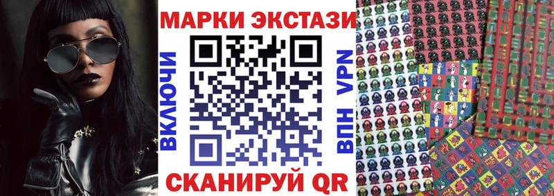 Марки N-bome 1,5мг  kraken рабочий сайт  Евпатория  купить наркотики цена 