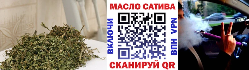 ТГК гашишное масло  Евпатория 
