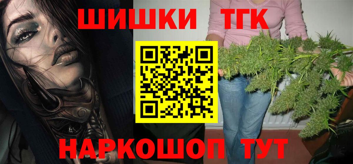 МАРИХУАНА VHQ  Вход с VPN  Евпатория  Каннабис марихуана 